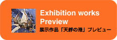 Exhibition