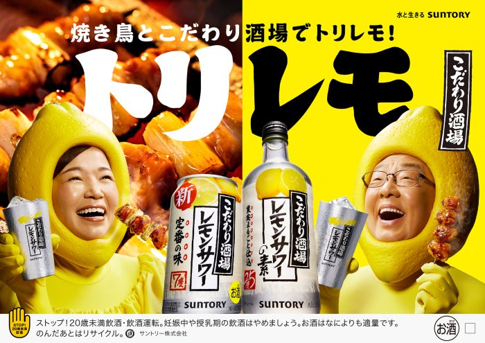 超貴重品★千尋ポスター★サントリー販促ポスター 超貴重品☆千尋ポスター☆サントリー販促ポスター