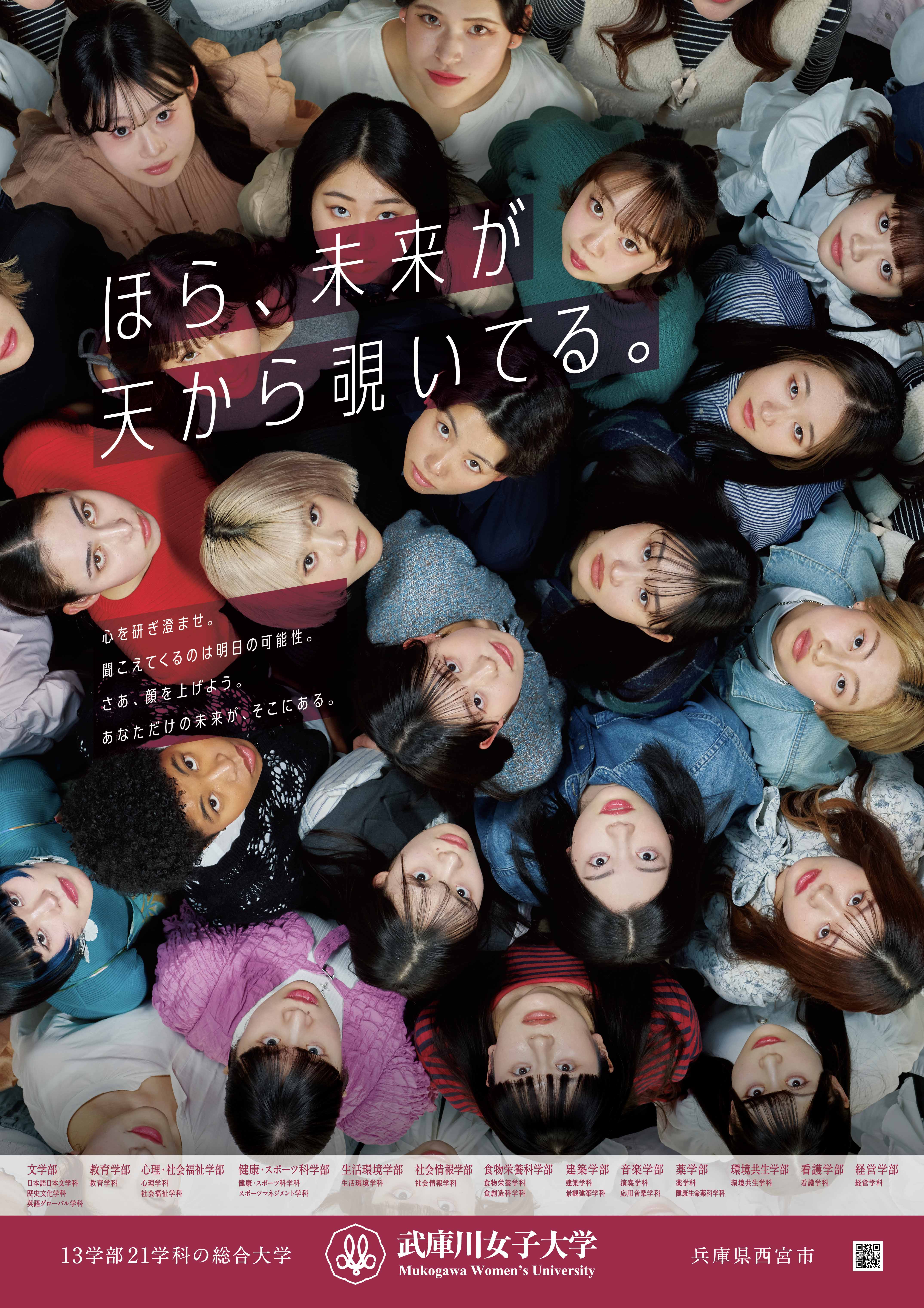 B1 poster_25_0210